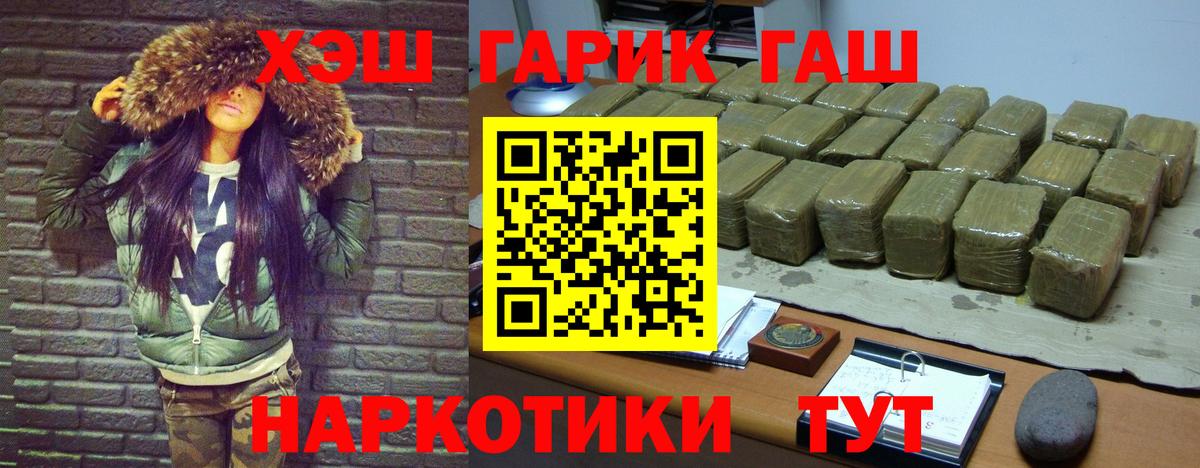 ГАШИШ  Вход с VPN  наркошоп  ГАШИШ Premium  Новодвинск 