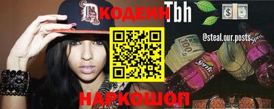 гашик Будённовск