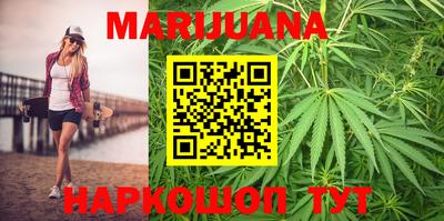 дистиллят марихуана Бузулук