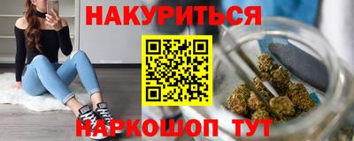 гашик Будённовск