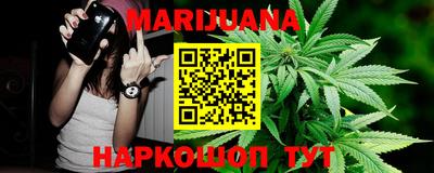 дистиллят марихуана Бузулук