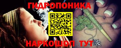 дистиллят марихуана Бузулук