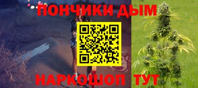 дистиллят марихуана Бузулук