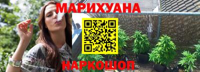 дистиллят марихуана Бузулук