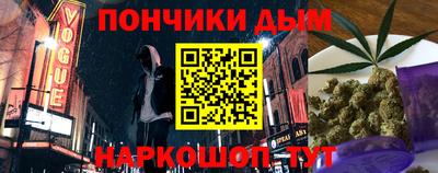 гашик Будённовск