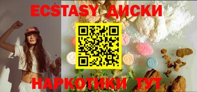 гашик Будённовск