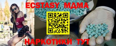 гашик Будённовск