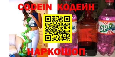 гашик Будённовск