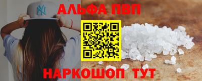 гашик Будённовск