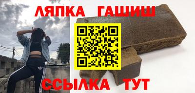 гашик Будённовск