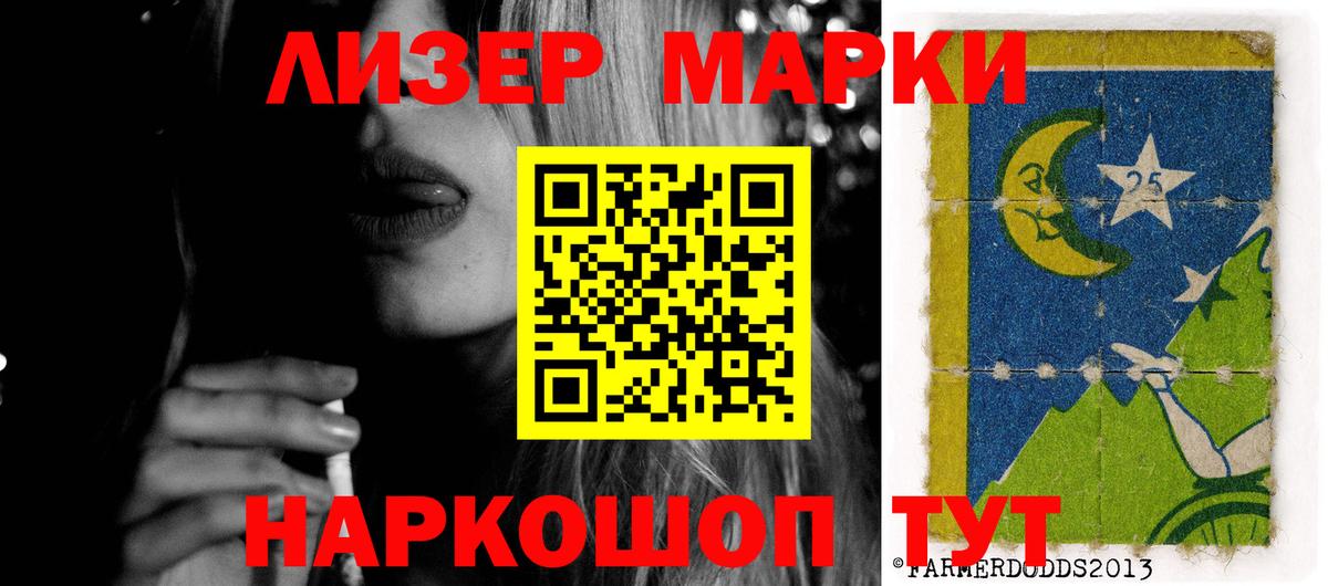 Новодвинск  ЛСД экстази кислота  Вход с VPN  ЛСД экстази кислота 