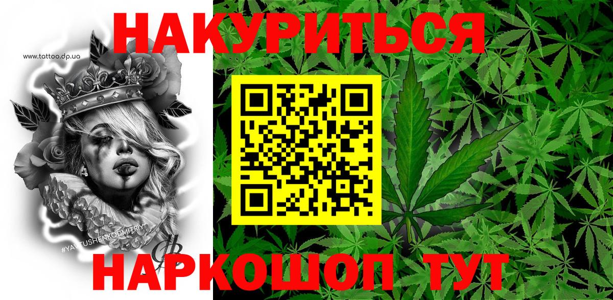 МАРИХУАНА Amnesia  Вход с VPN  Новодвинск  Шишки марихуана марихуана  Бошки Шишки AK-47 
